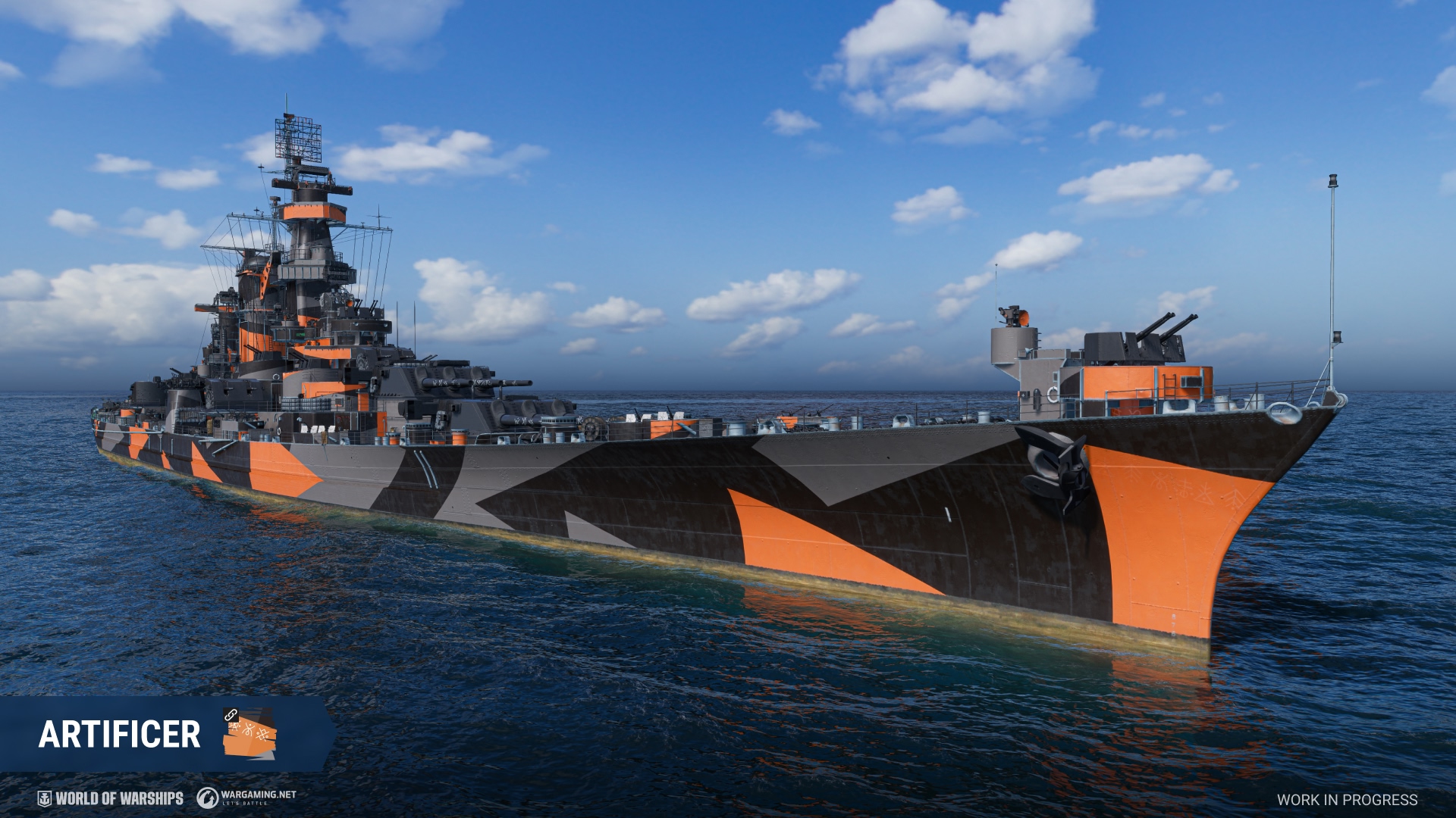 Event Camouflage 1